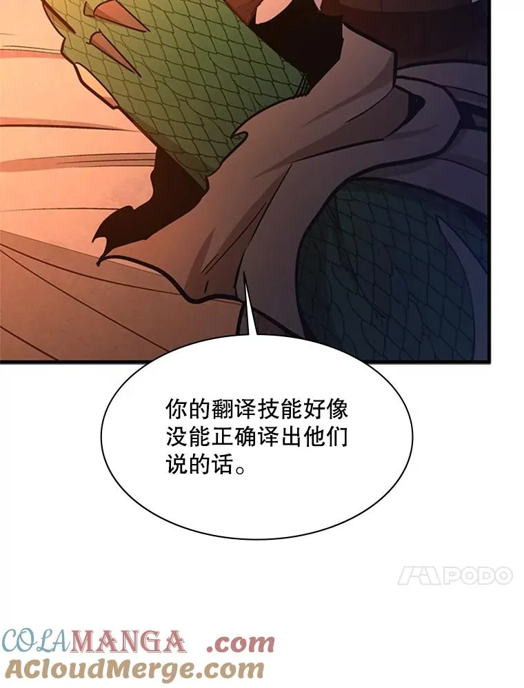 153.战前准备80
