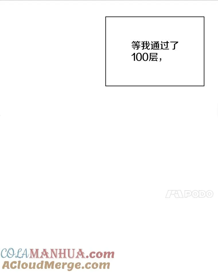22.现实世界崩溃192
