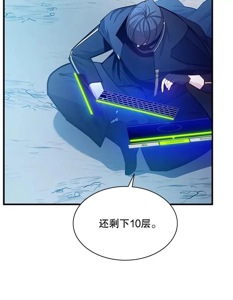 160.25层关卡37