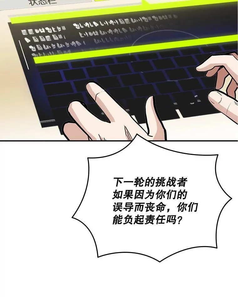 18.不断练习77