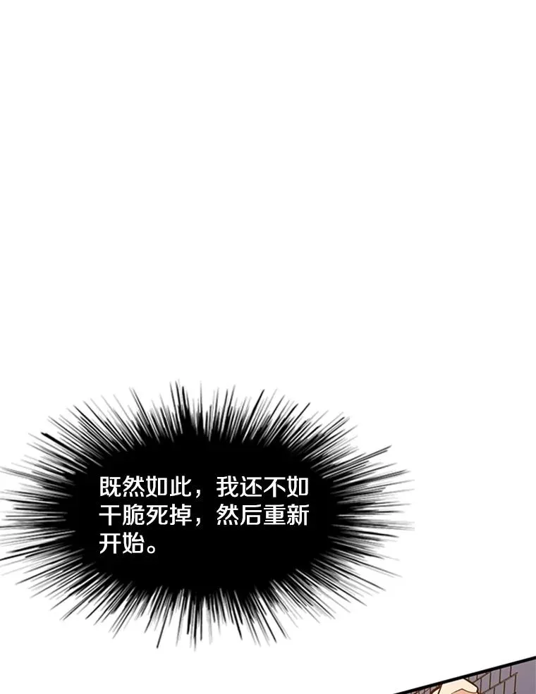 5.濒死状态57