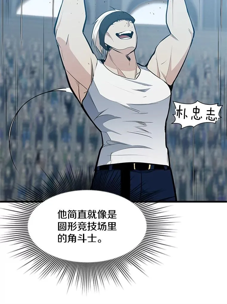88.团体战（3）42