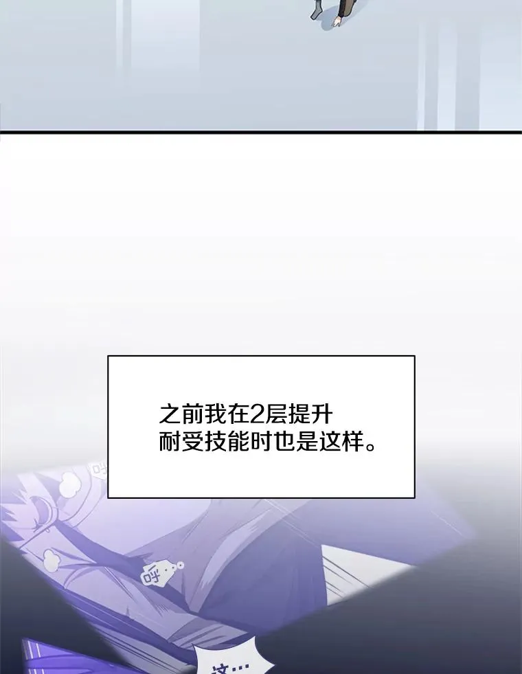 46.使徒的命运19