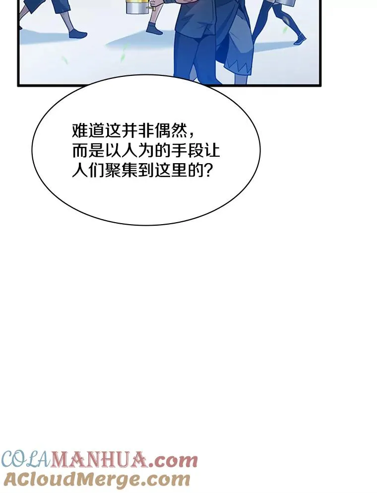 135.乐在其中84
