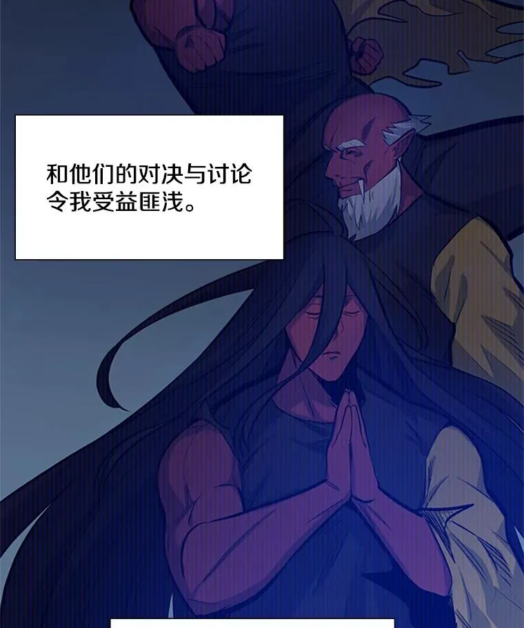 79.13层通关113