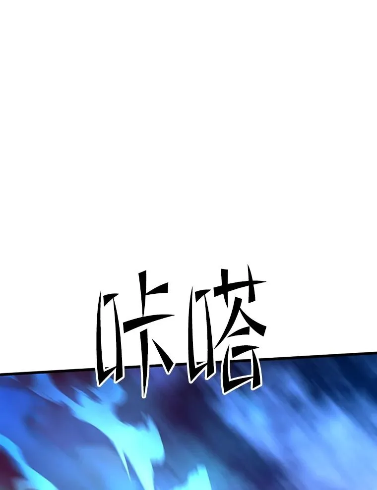 170.刺中要害78