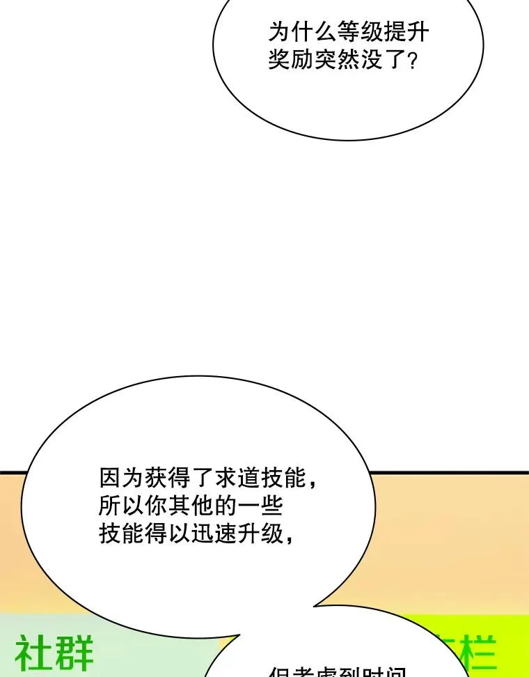 151.20层信息73
