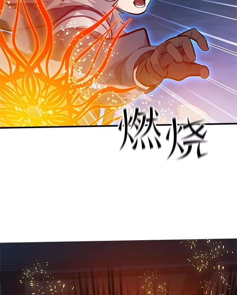 109.比试开始118