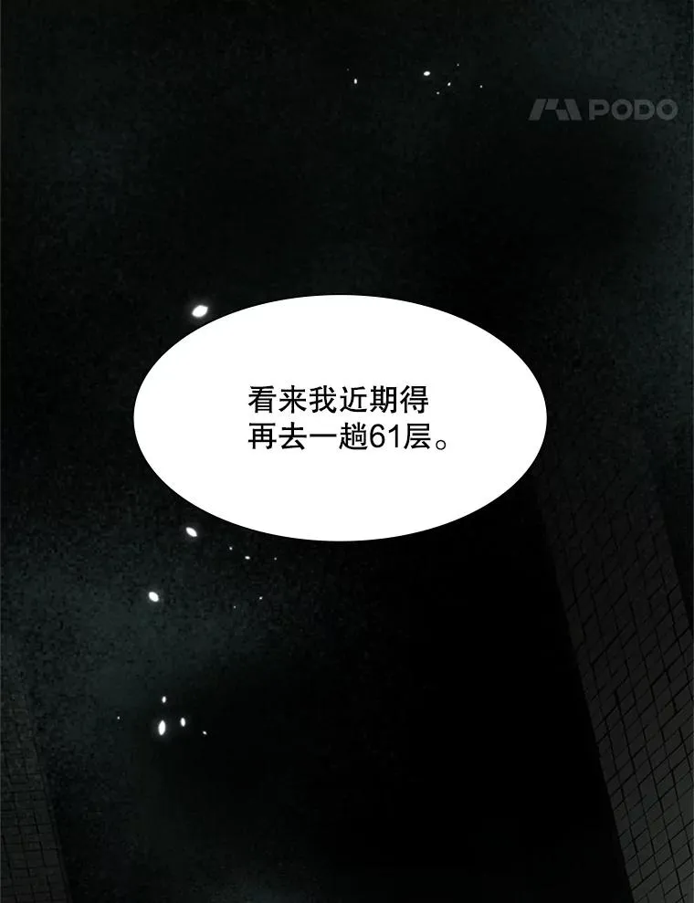 91.16层关卡61