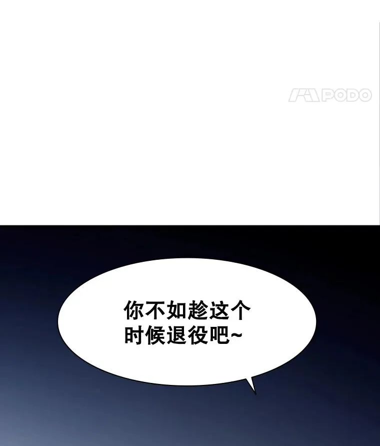 15.痛苦回忆105
