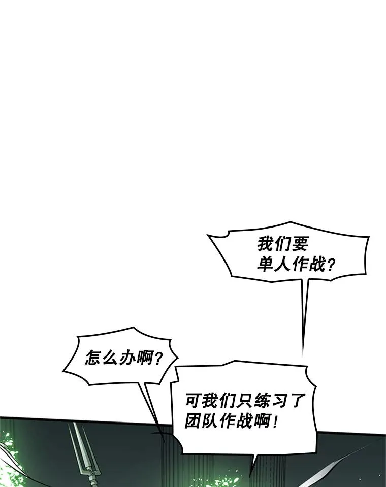 3.游戏开始150