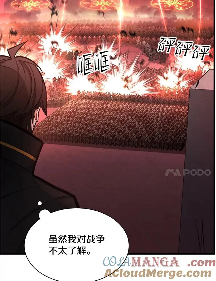 165.实施计划48