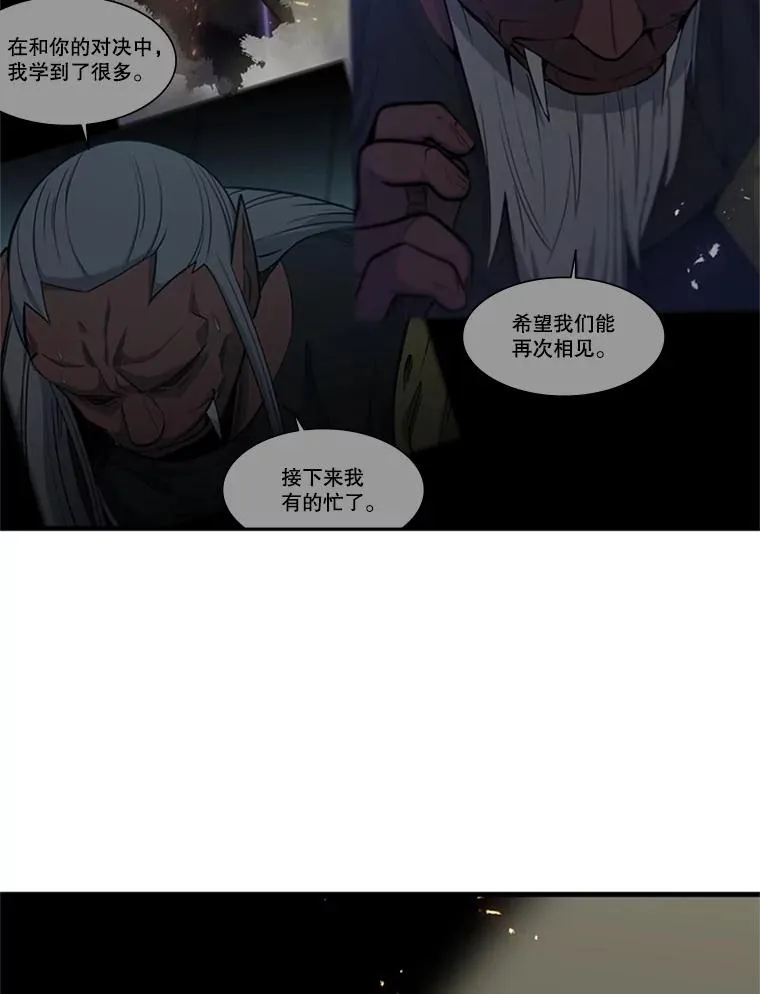 76.两场试炼87