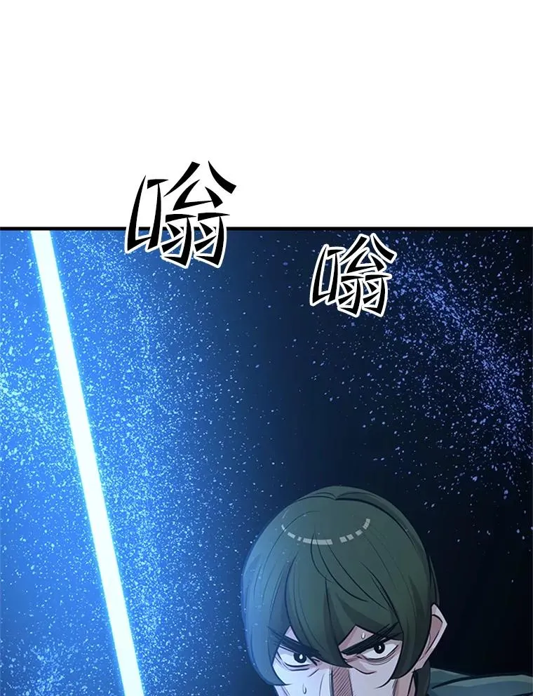 93.逐个解决103