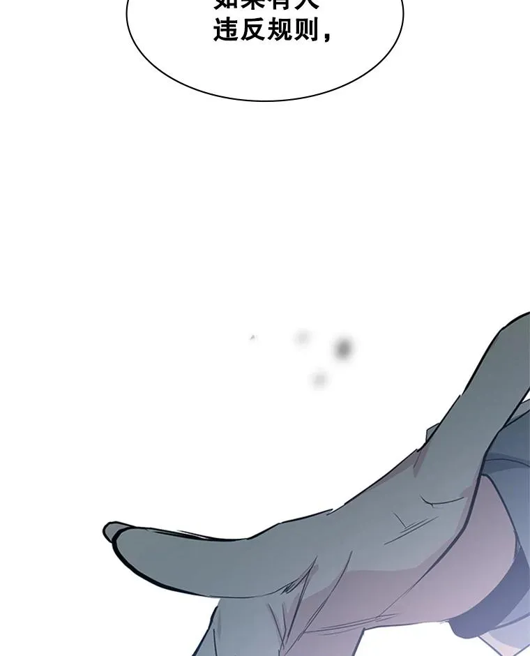 116.大幕拉开131