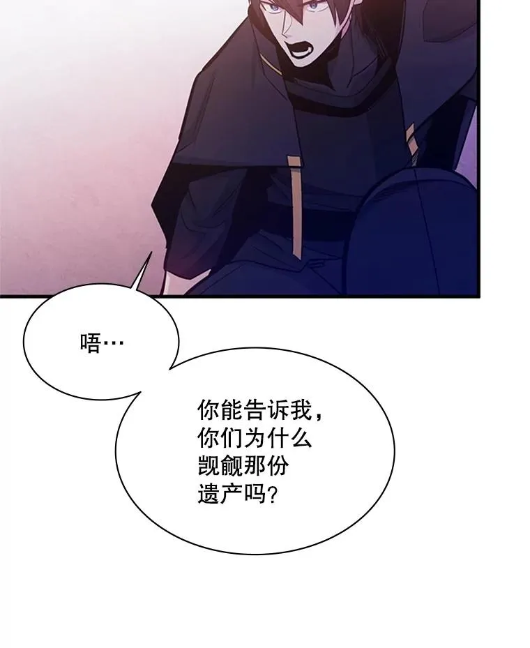 155.找回人性63