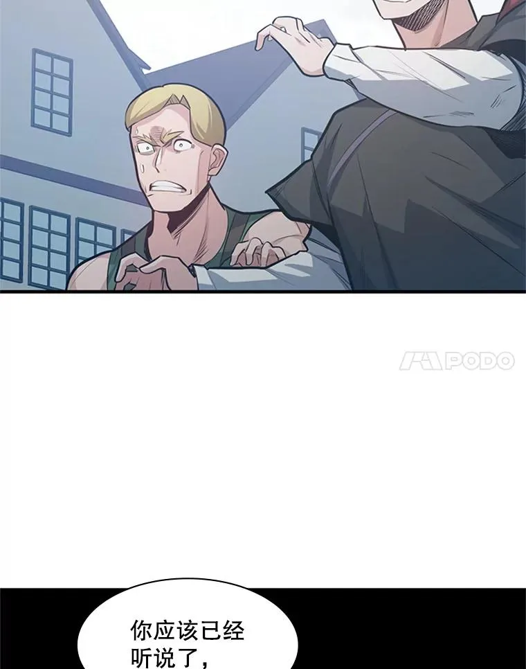 118.达成一致7