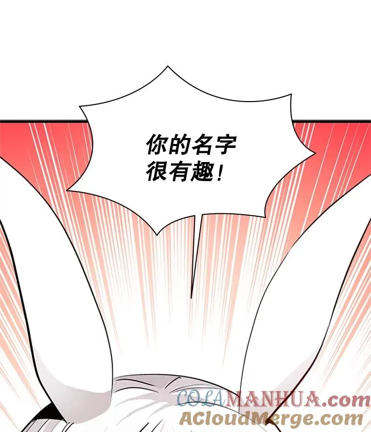 139.18层通关136