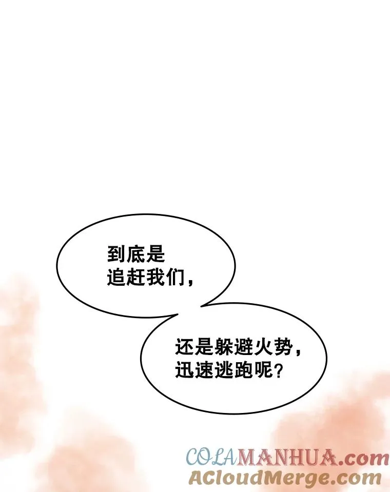 65.伪龙108
