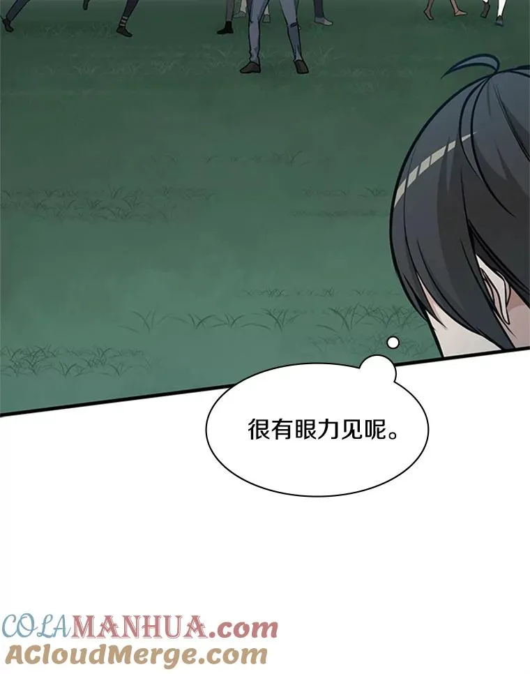 33.大融合之日（3）104