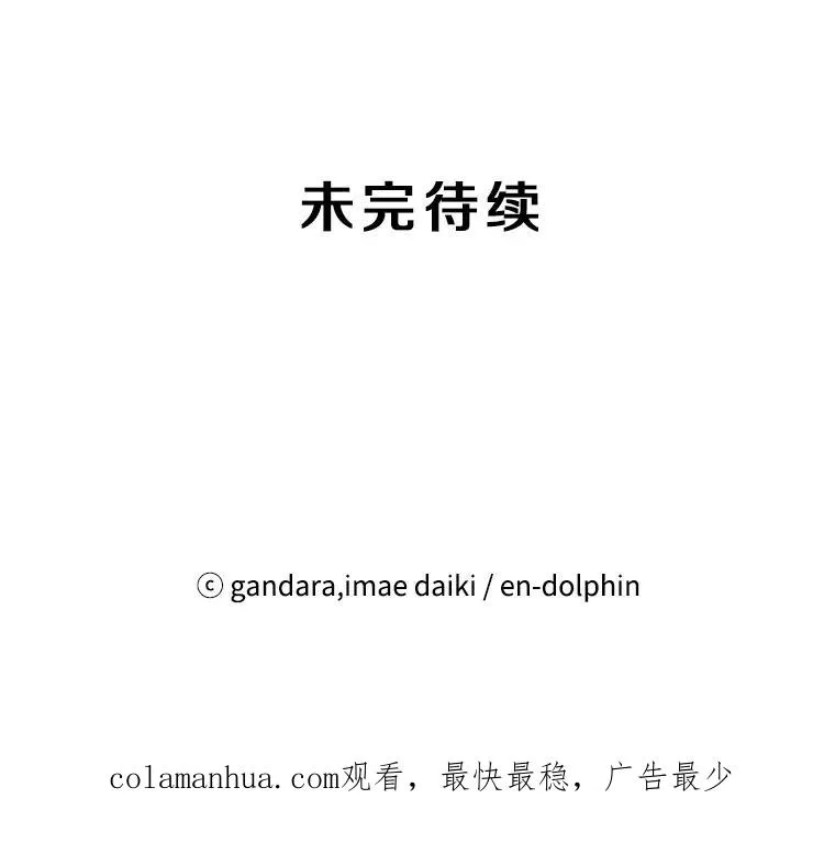 52.密林（1）131