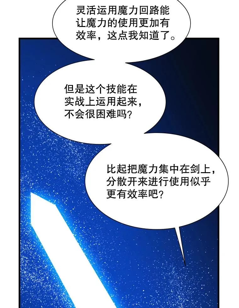 95.不断怀疑101