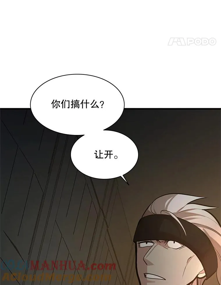 122.獠牙再现4