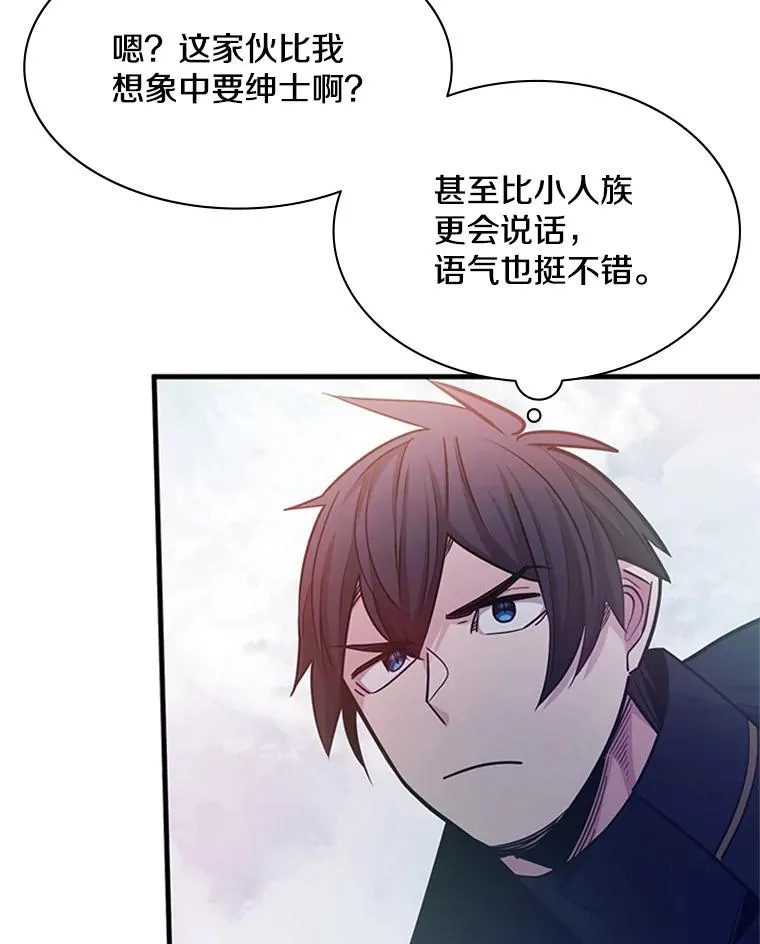 155.找回人性53