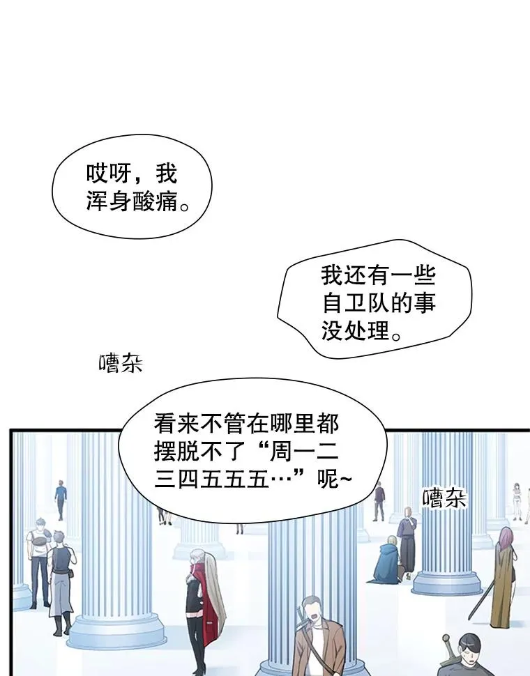 81.竞赛开始7