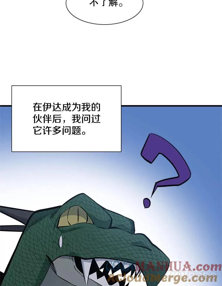 58.密林（7）36