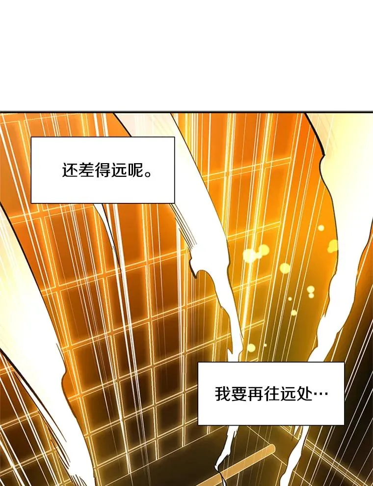 77.虚构的身体89