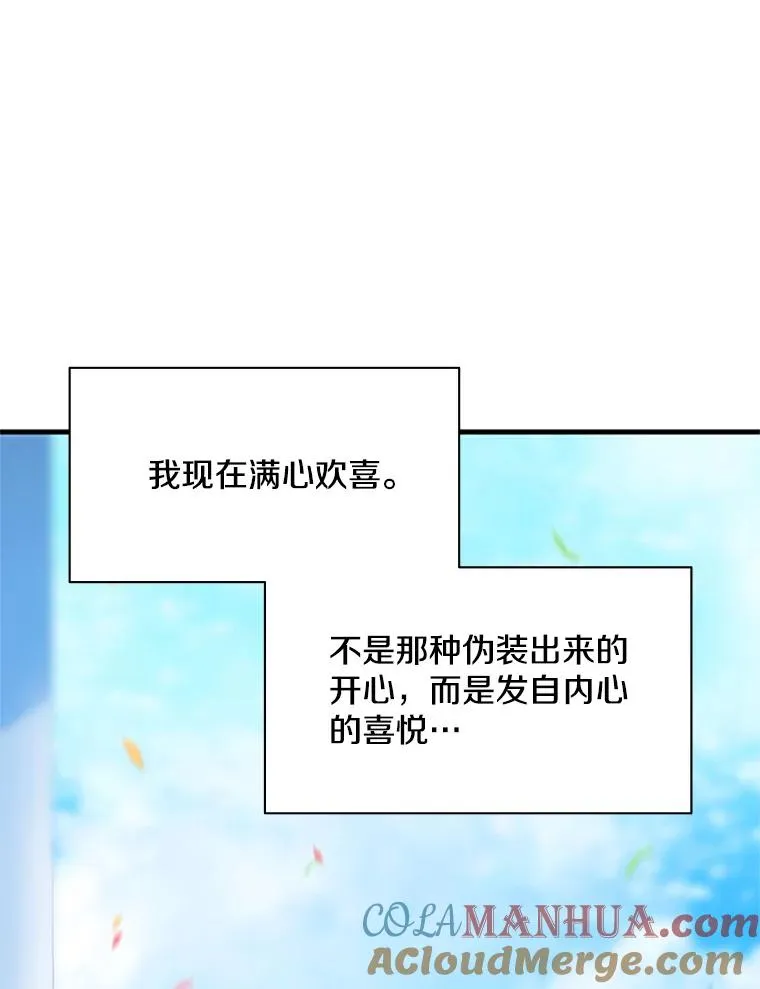 135.乐在其中16