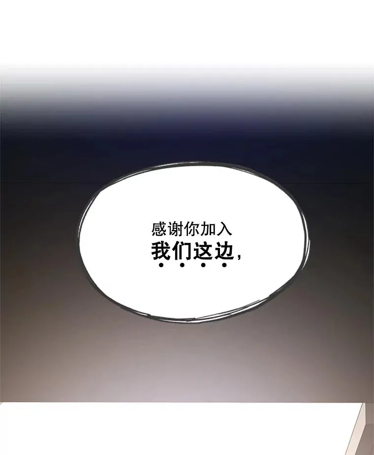 129.准备势力战31