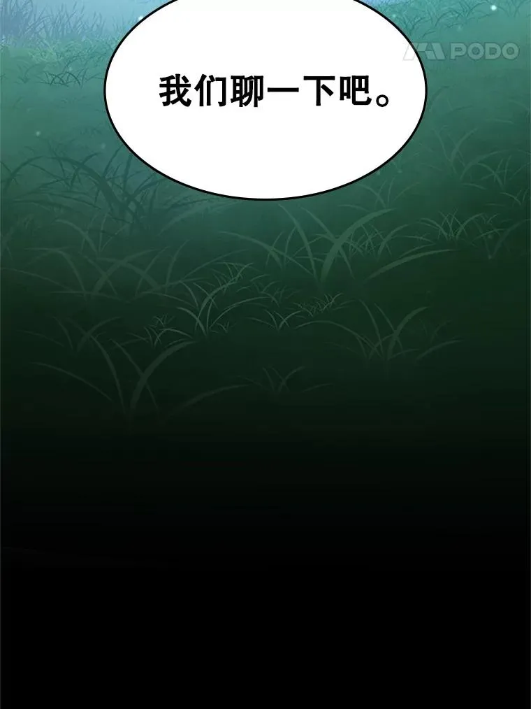 105.苦恼95