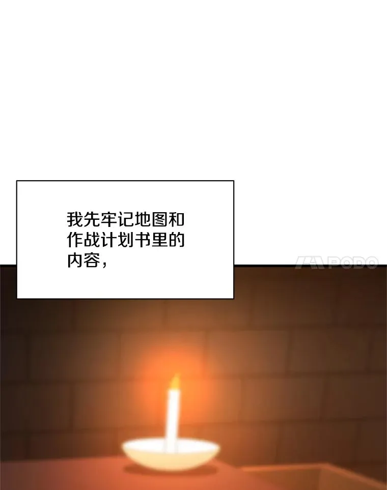 152.开启20层102