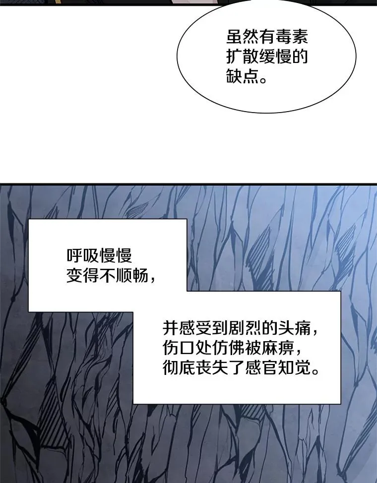 64.毒素21
