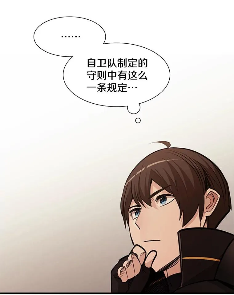 61.称呼问题55