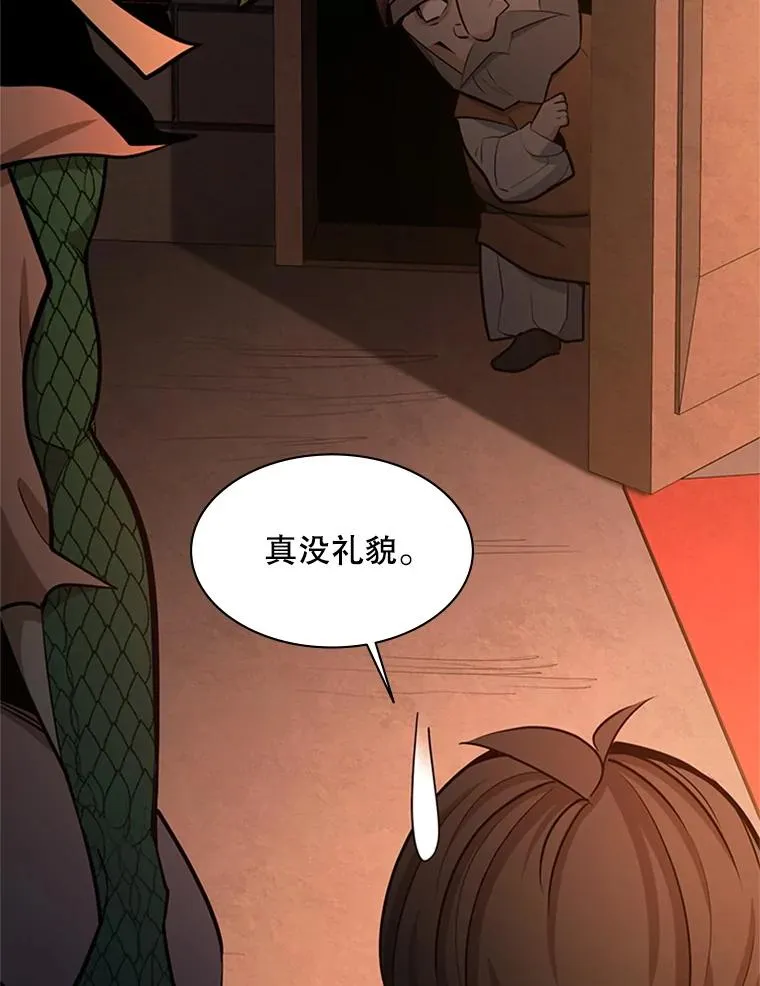 153.战前准备69