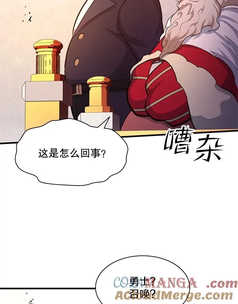 161.26层关卡144