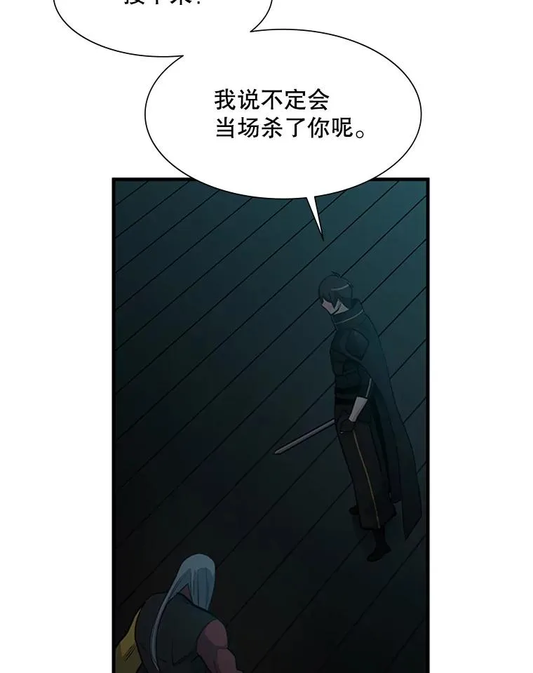 71.继续攻略127
