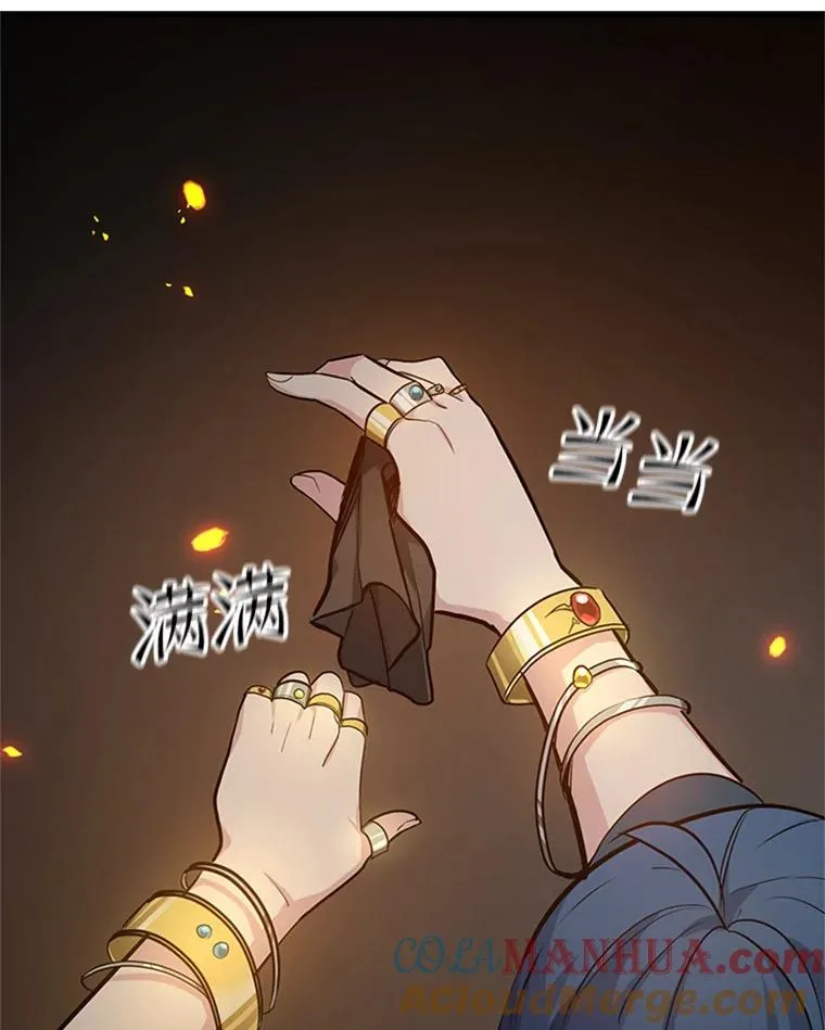 108.众多视线104