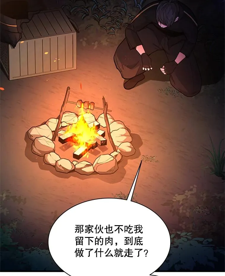 141.奇怪的孩子70
