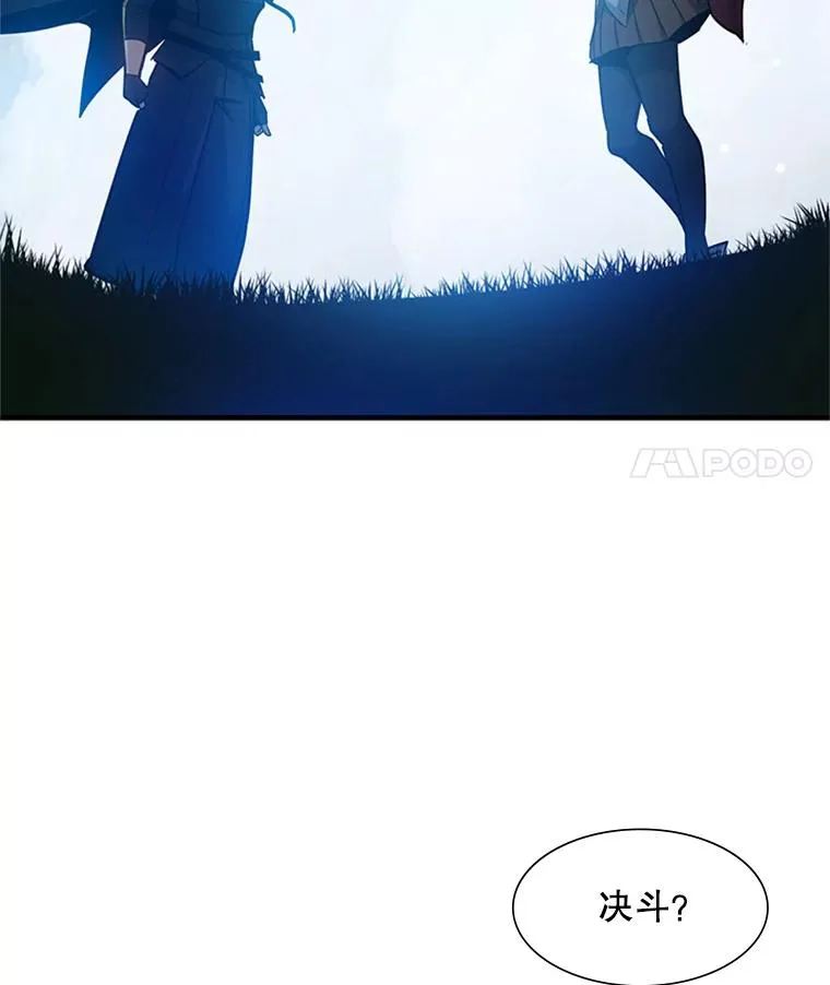 104.快速通关74
