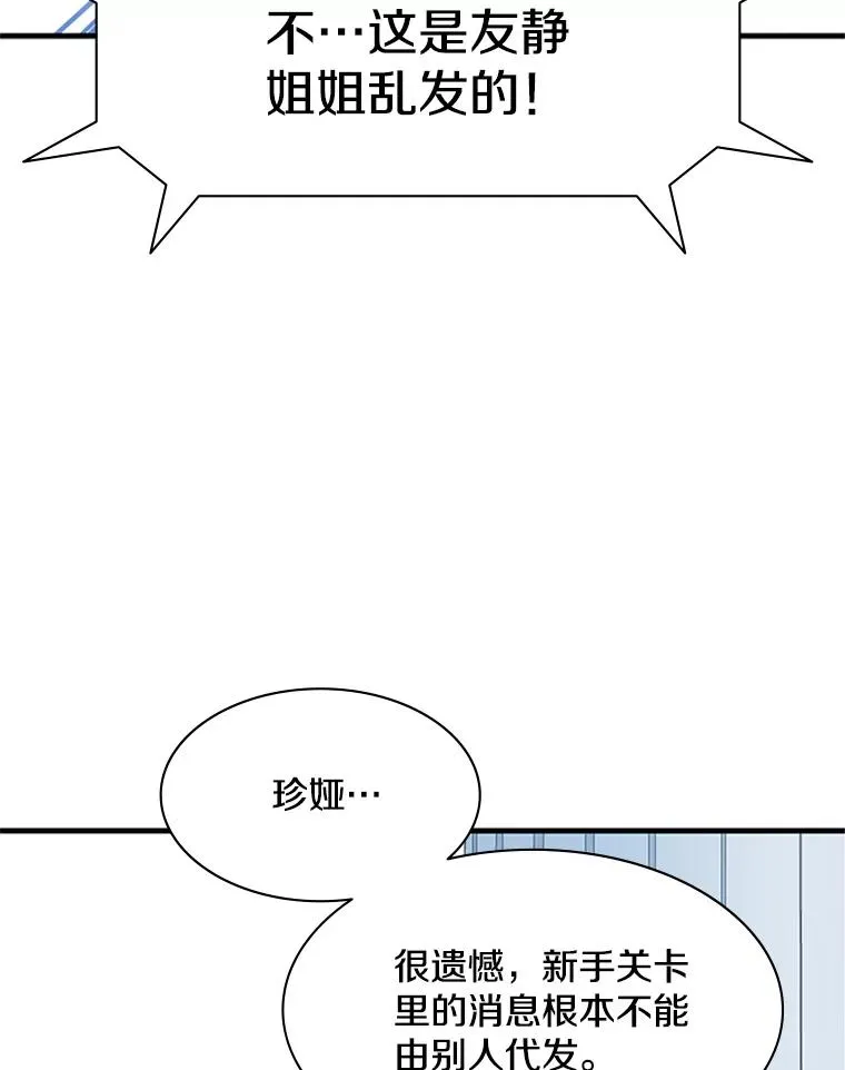 133.挑战18层85
