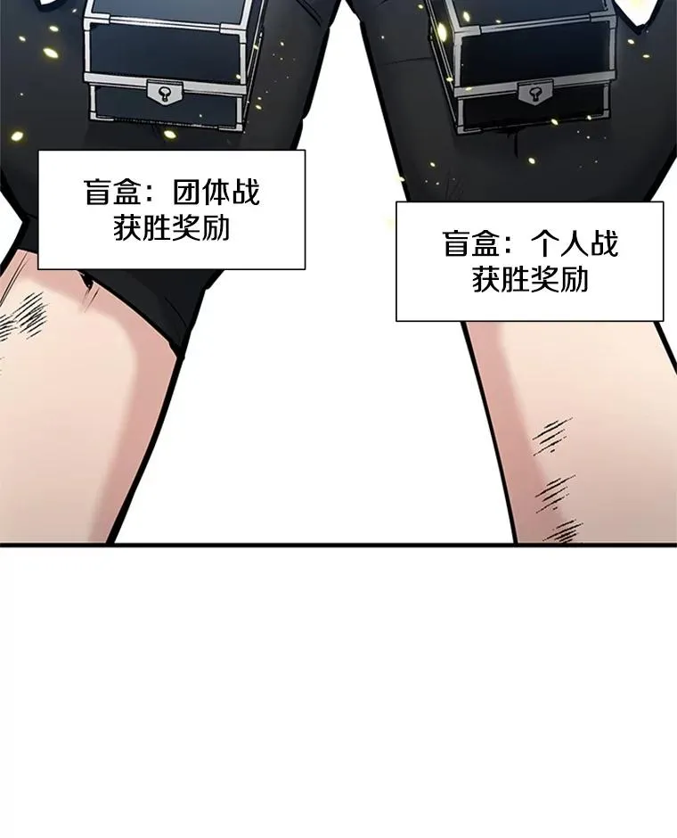 90.15层通关51