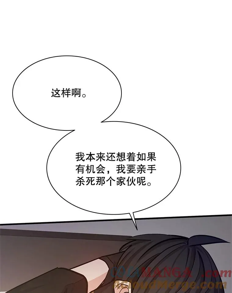 148.妙妙的诅咒100