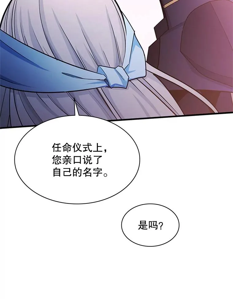 174.26层通关19