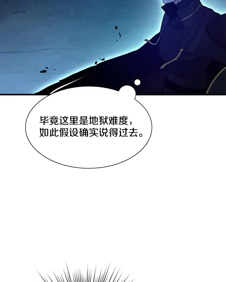 110.你到底是谁？137