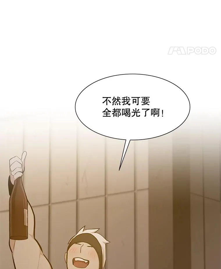85.夜谈41
