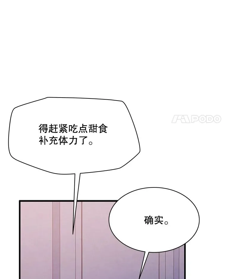 173.成了小偷？82
